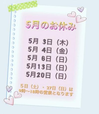 5月.jpg